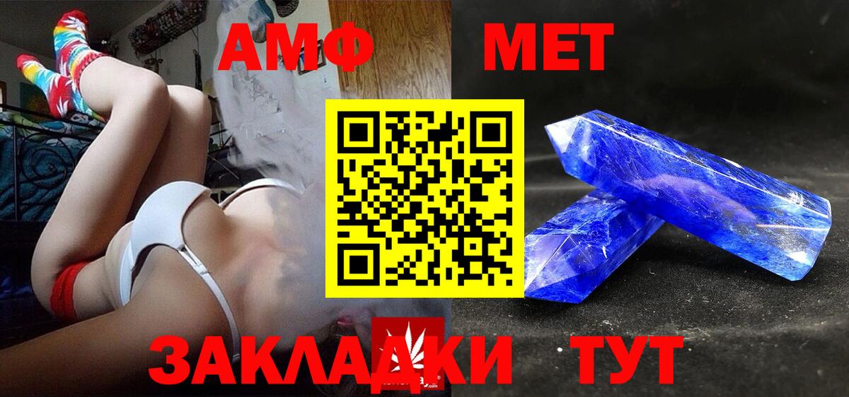 Альфа ПВП Березники