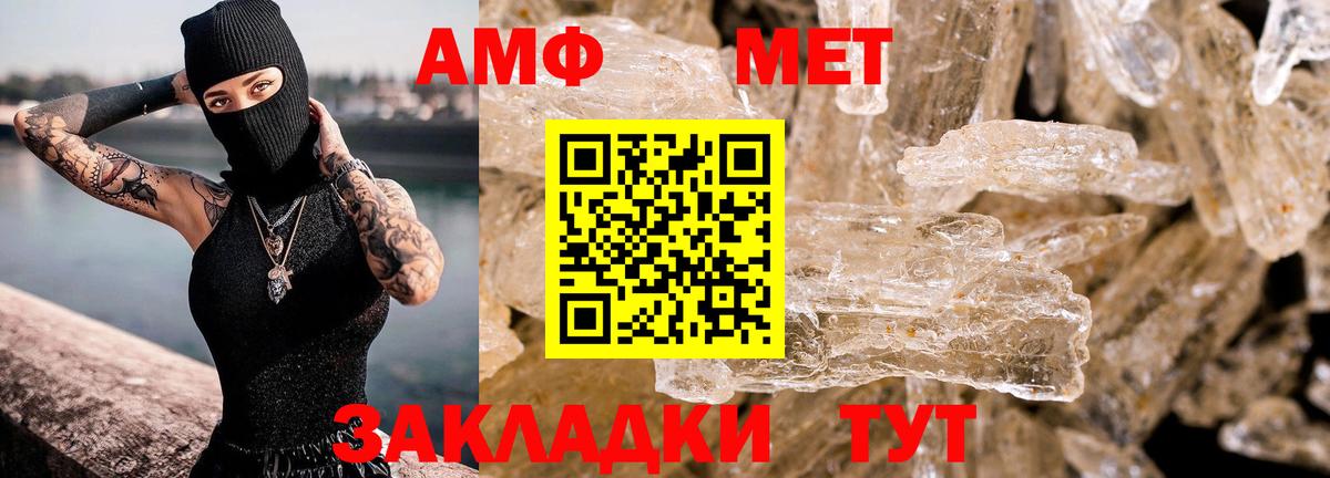 ГАШИШ  Вход с VPN  Героин  Alpha PVP СОЛЬ кристаллы  Березники  Меф   Кокаин  Каннабис  ТГК 