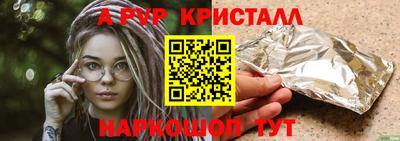 круглые Будённовск