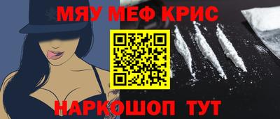 бошки Бузулук