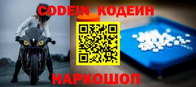 мефедрон Беслан