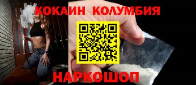 круглые Будённовск