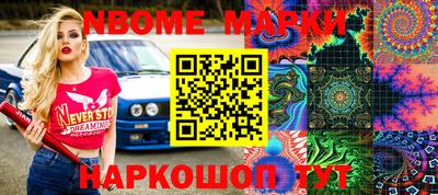 круглые Будённовск