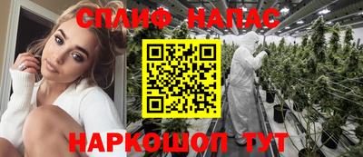 бошки Бузулук