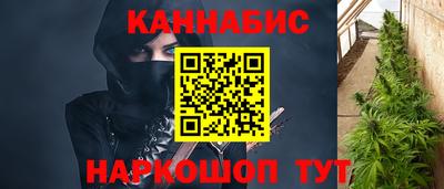 бошки Бузулук