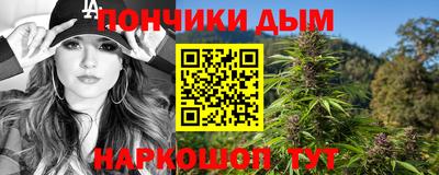 альфа пвп Бугуруслан