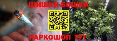 бошки Бузулук