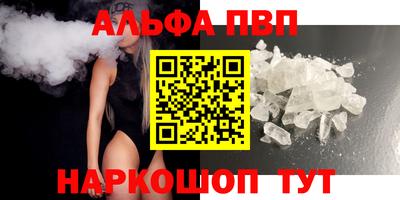 mdpv Бийск