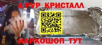 бошки Бузулук
