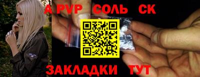 круглые Будённовск