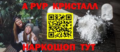 альфа пвп Бугуруслан