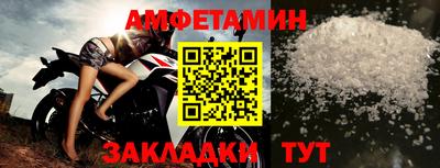 бошки Бузулук
