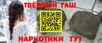 бошки Бузулук