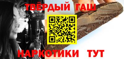 бошки Бузулук
