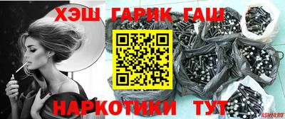 бошки Бузулук