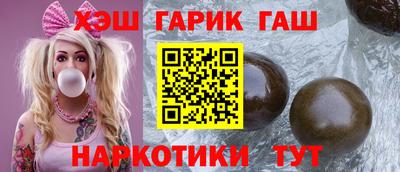 бошки Бузулук