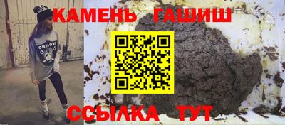 круглые Будённовск