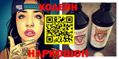 круглые Будённовск