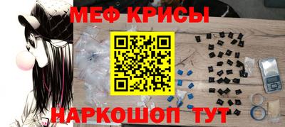 бошки Бузулук