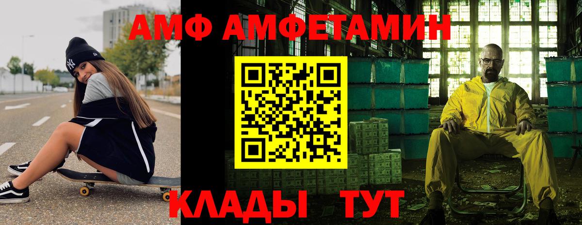 Березники  Первитин  Вход с VPN  Метамфетамин витя 