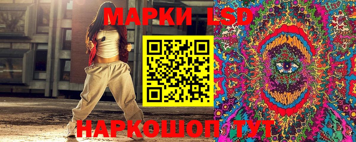 Марки N-bome 1500мкг Березники