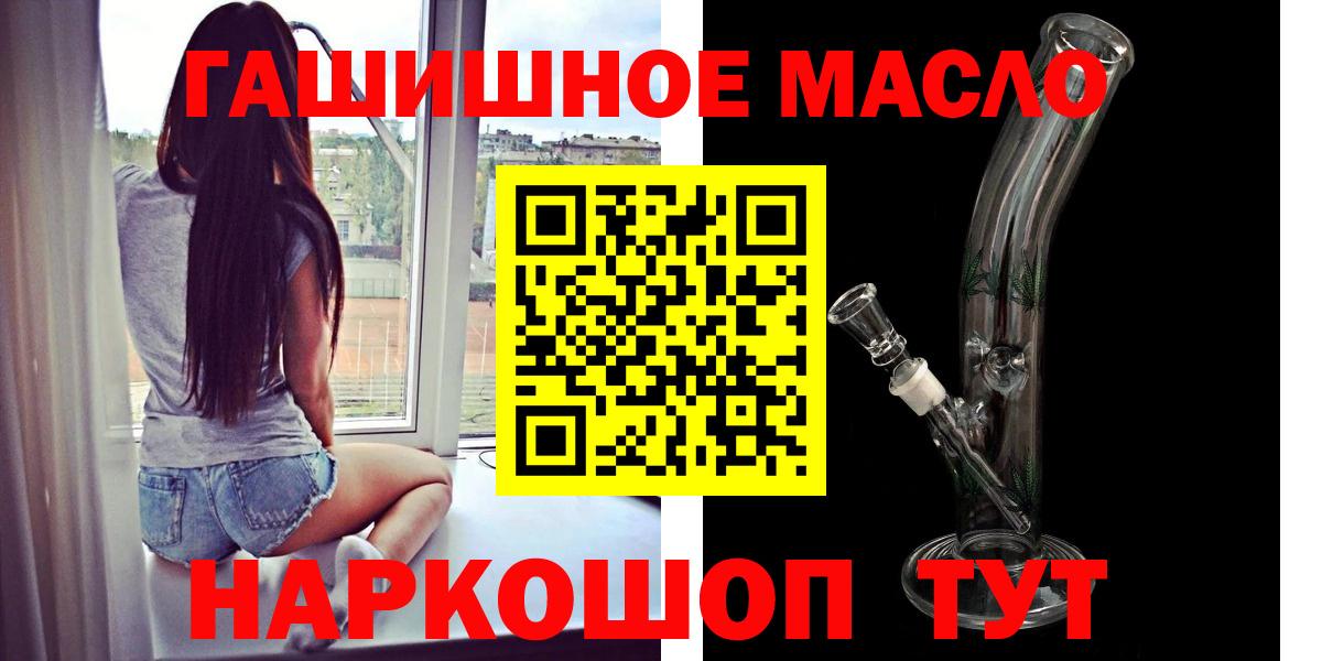 ТГК вейп  Вход с VPN  Березники  Дистиллят ТГК жижа 