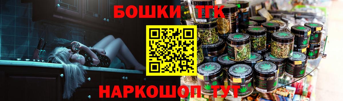 Канабис конопля  Вход с VPN  Березники  Шишки марихуана SATIVA & INDICA  Каннабис Amnesia 
